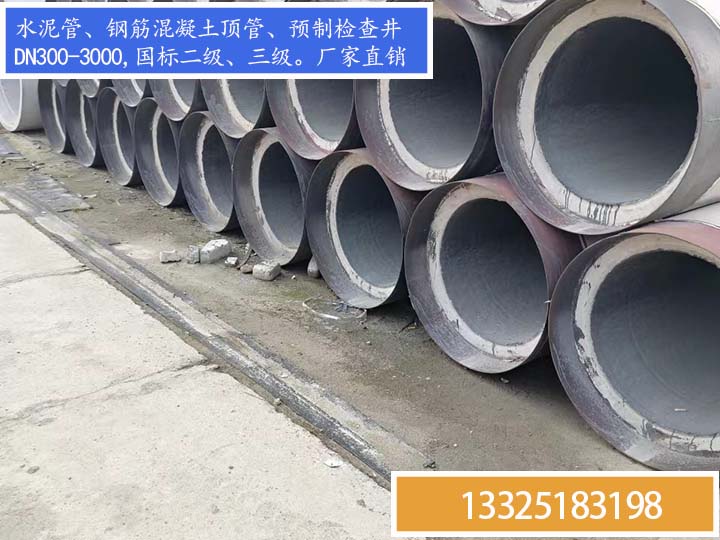 钢筋混凝土排水管施工工艺有谁清楚?